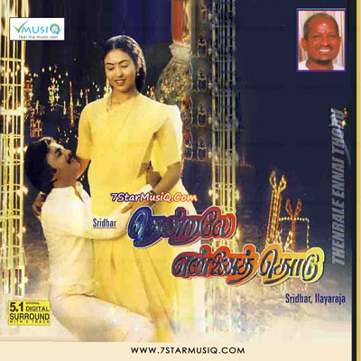 Tamil songs starmusiq